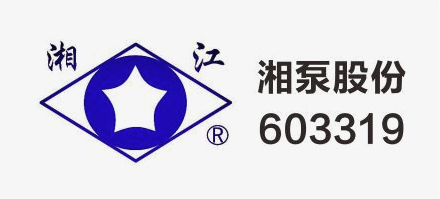 湘泵股份