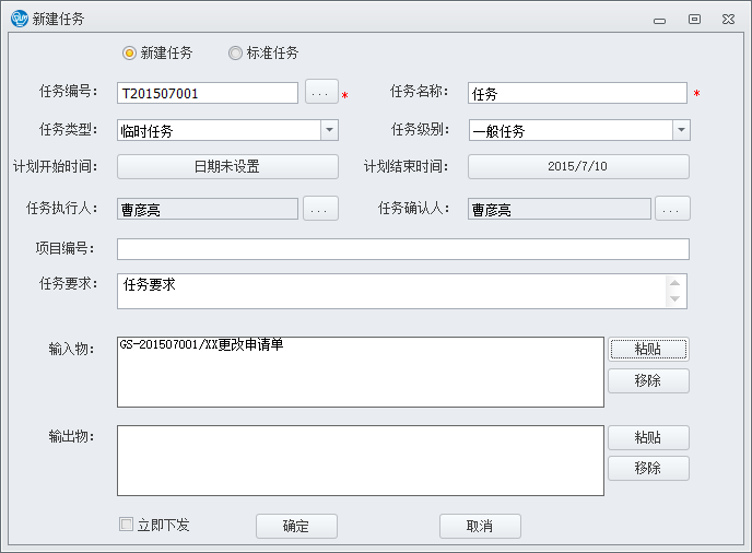PDM、PDM软件、PDM系统,PDM实施,华天软件pdm,华天pdm PDM、PDM软件、PDM系统,PDM实施,华天软件pdm,华天pdm