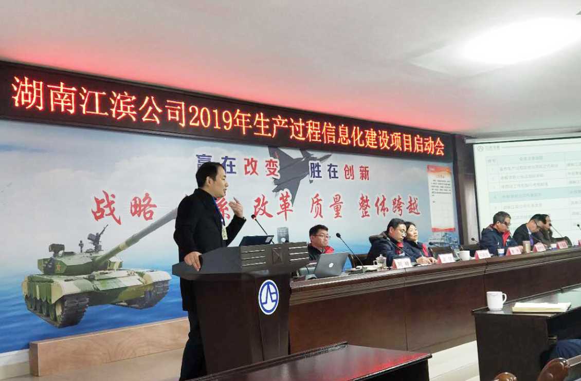 中国兵器装备集团江滨活塞携手中创智能打造MES智能制造活塞行业标杆?