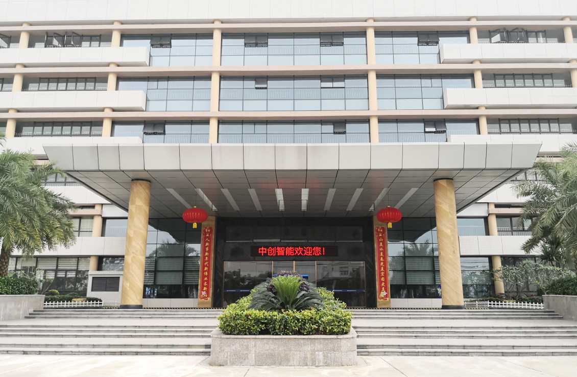 MES软件企业理念的重要性?