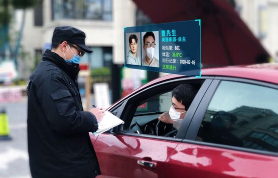中创AR技术:致敬远程运维时代的到来?
